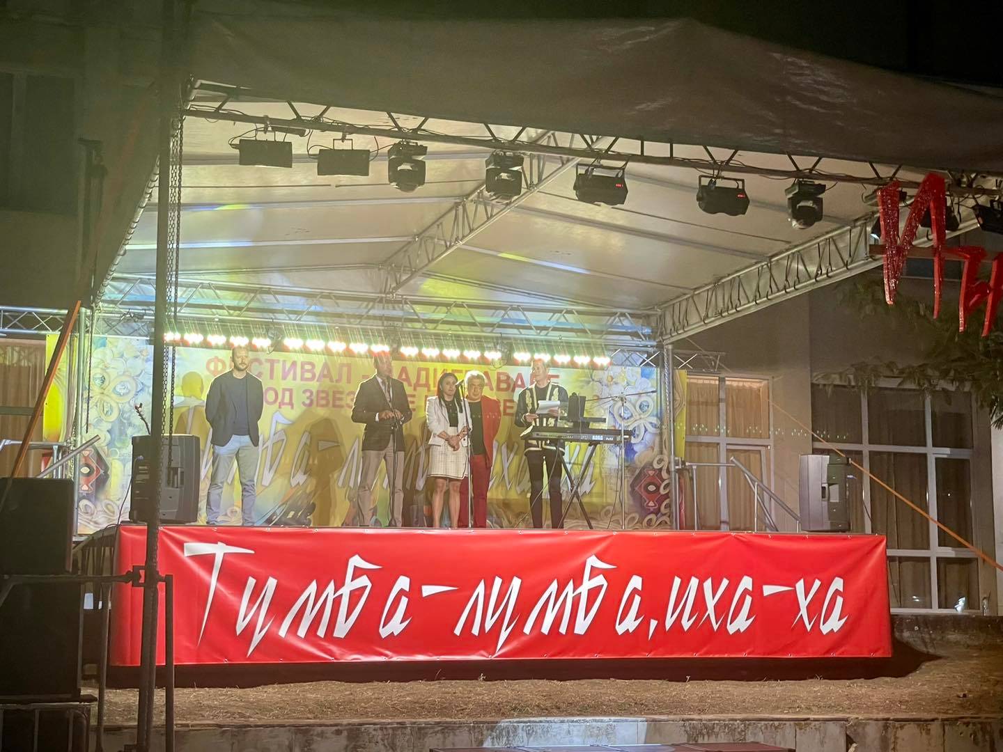  Калин Каменов откри първото фестивално надиграване в с. Чирен 